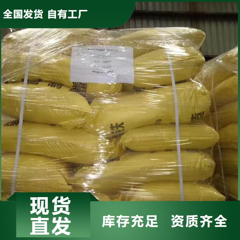 聚合硫酸铁精工制作