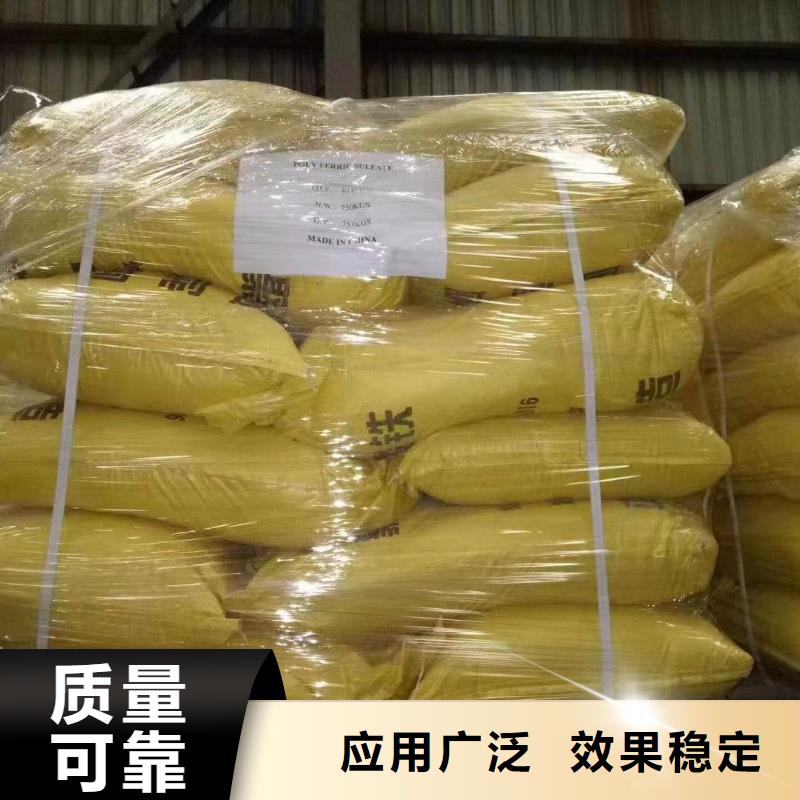 液体聚合硫酸铁源头直供