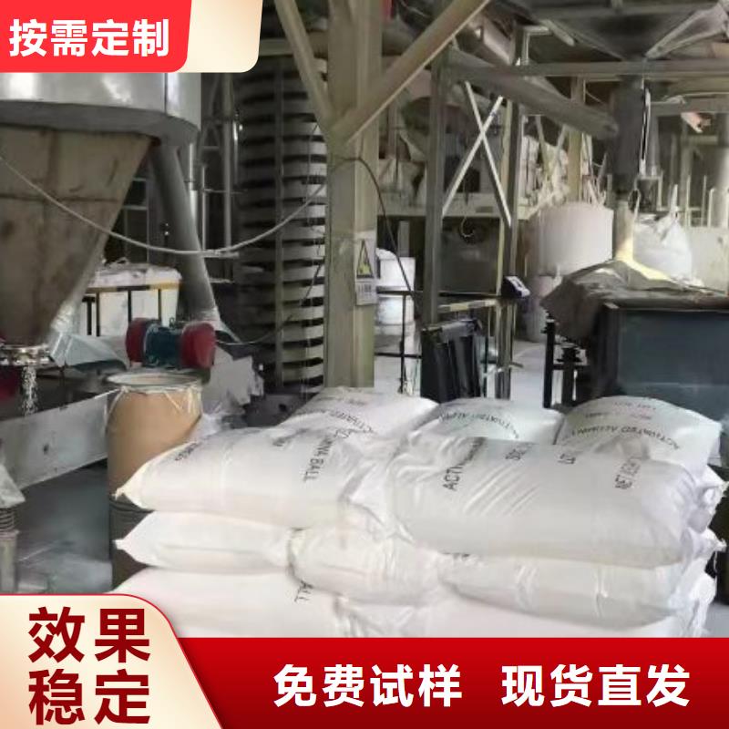 液体聚合硫酸铁现货满足大量采购