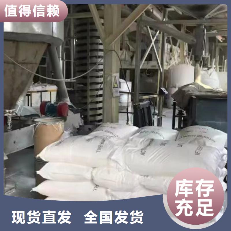 固体聚铁零售批发