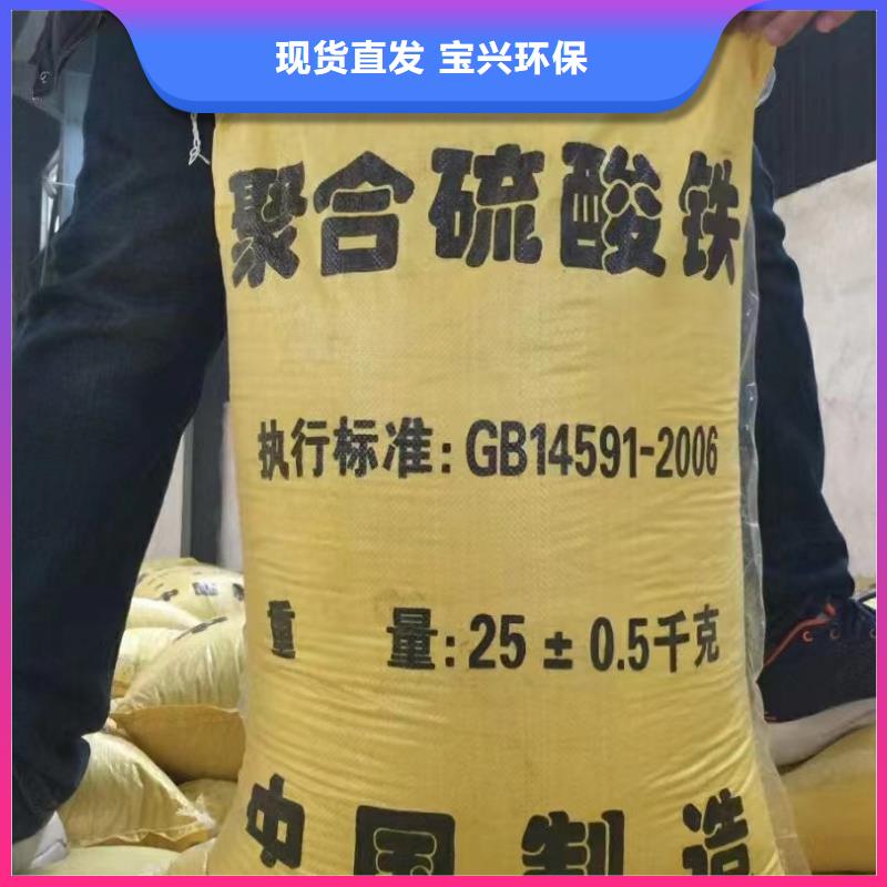 固体聚铁以质量求生存