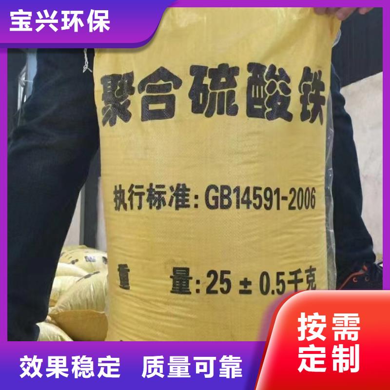 聚合硫酸铁快速生产
