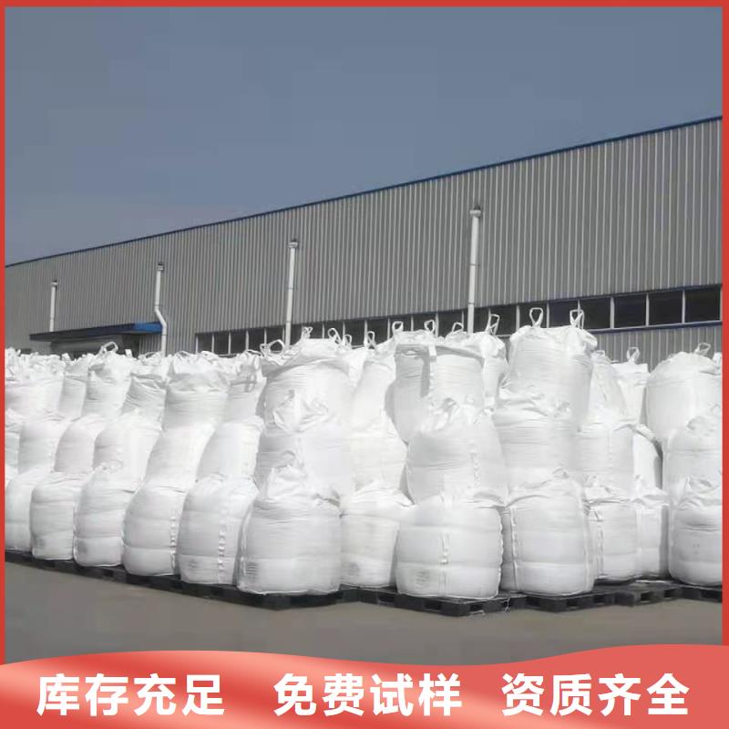 聚合硫酸铁工厂现货供应