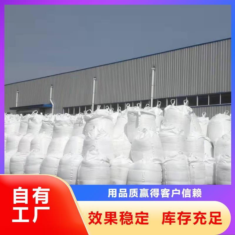 固体聚铁零售批发