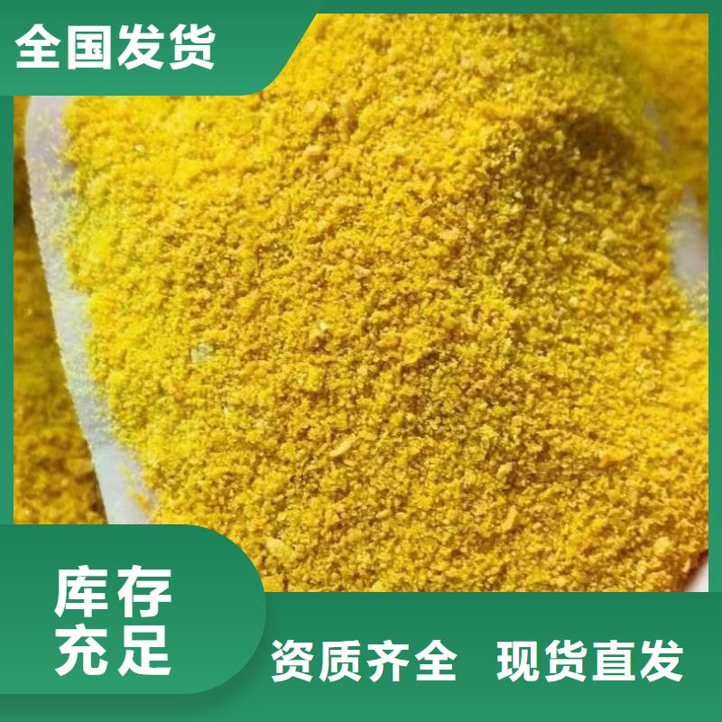 工业级聚合硫酸铁专业设计