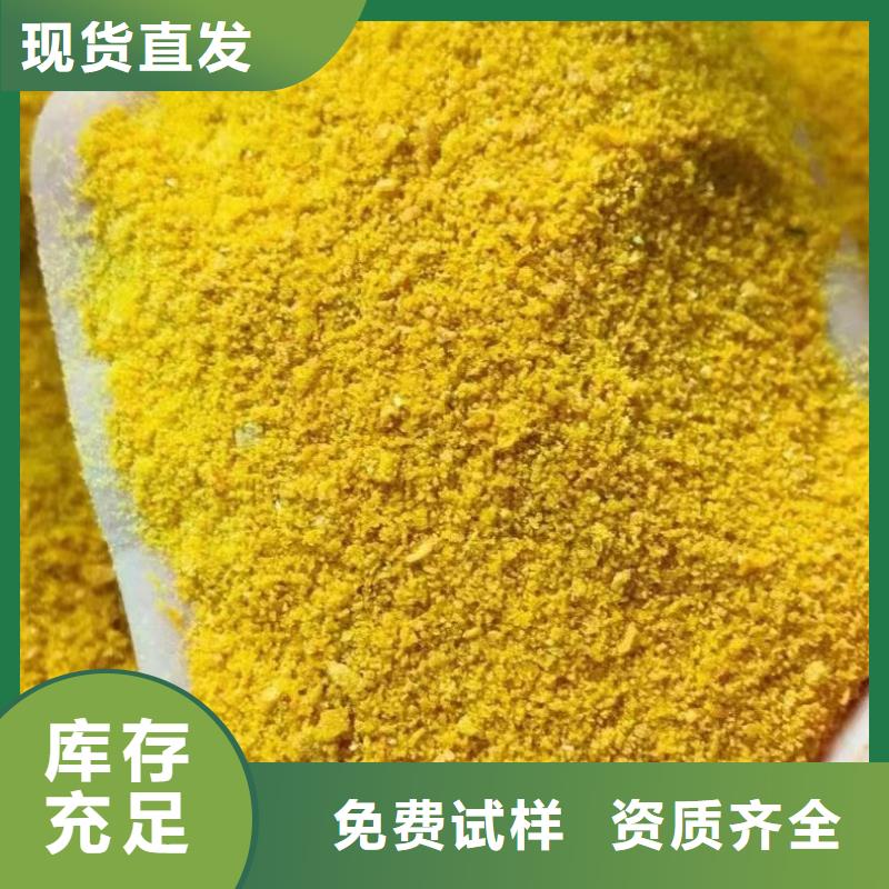 聚合硫酸铁精工制作