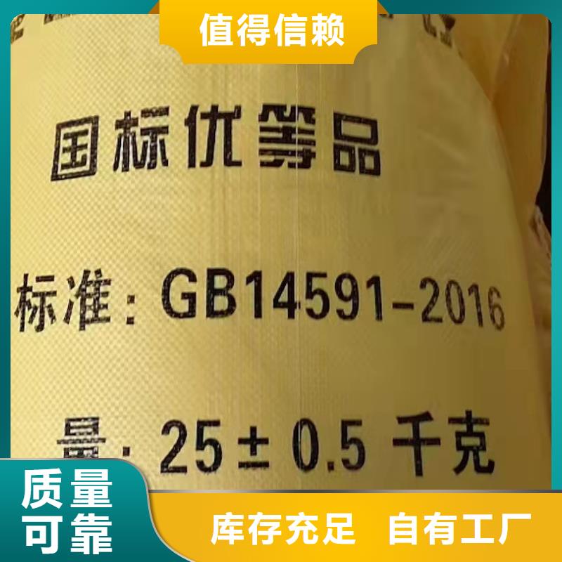 液体聚合硫酸铁现货满足大量采购