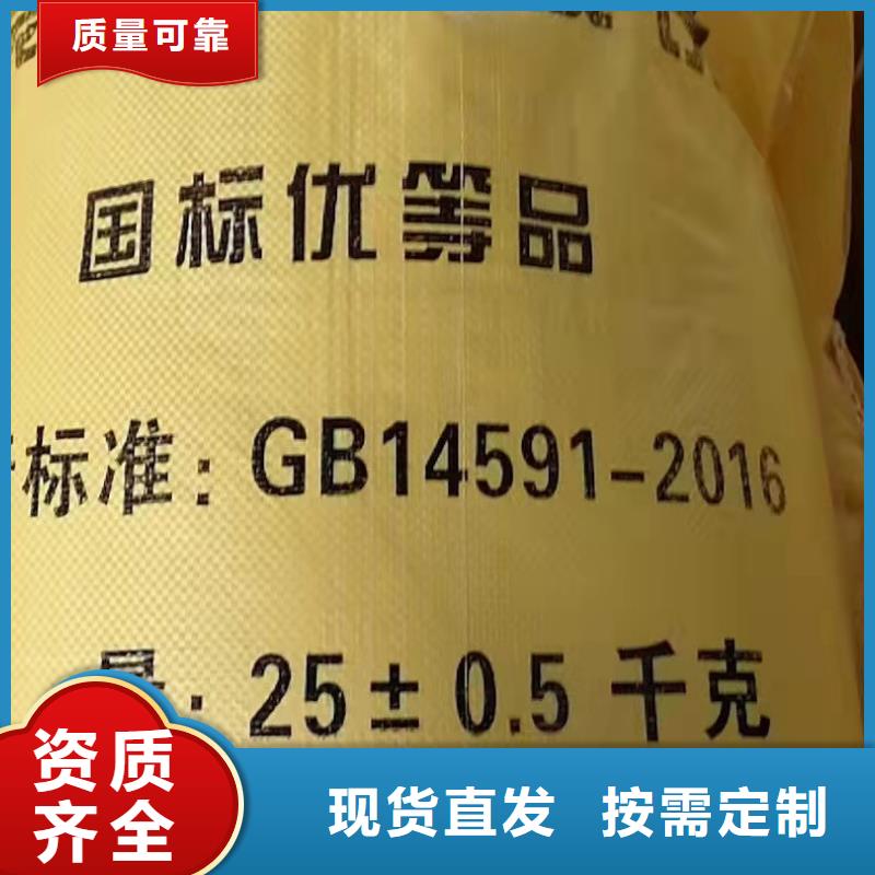 工业级复合聚铁一站式服务