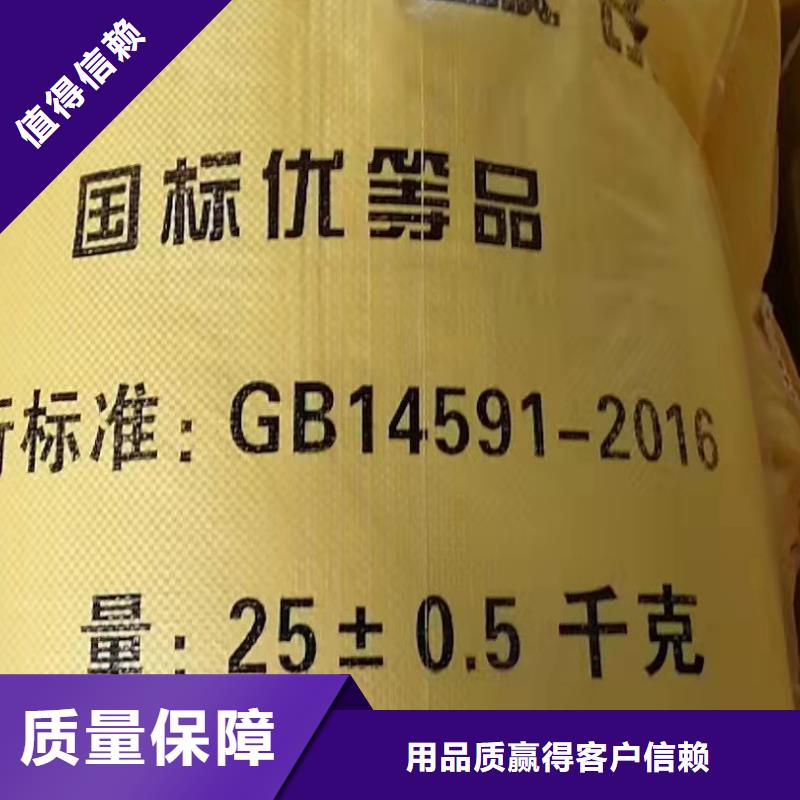 液体聚合硫酸铁研发生产销售