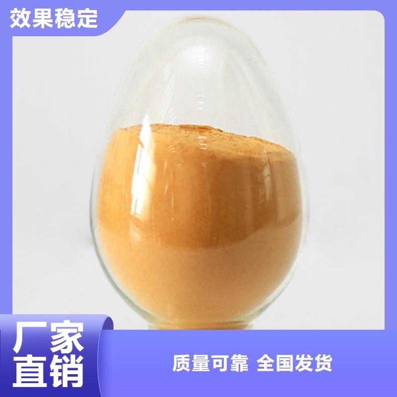 液体聚合硫酸铁高性价比
