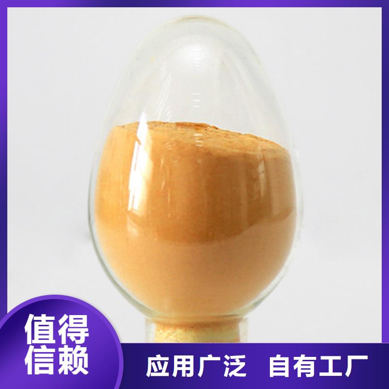 工业级复合聚铁一站式服务