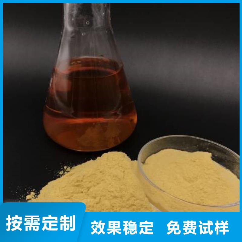 硫酸聚铁严选材质