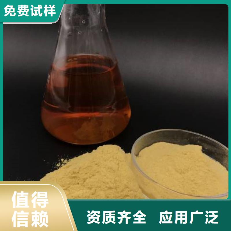 工业级聚合硫酸铁有优势