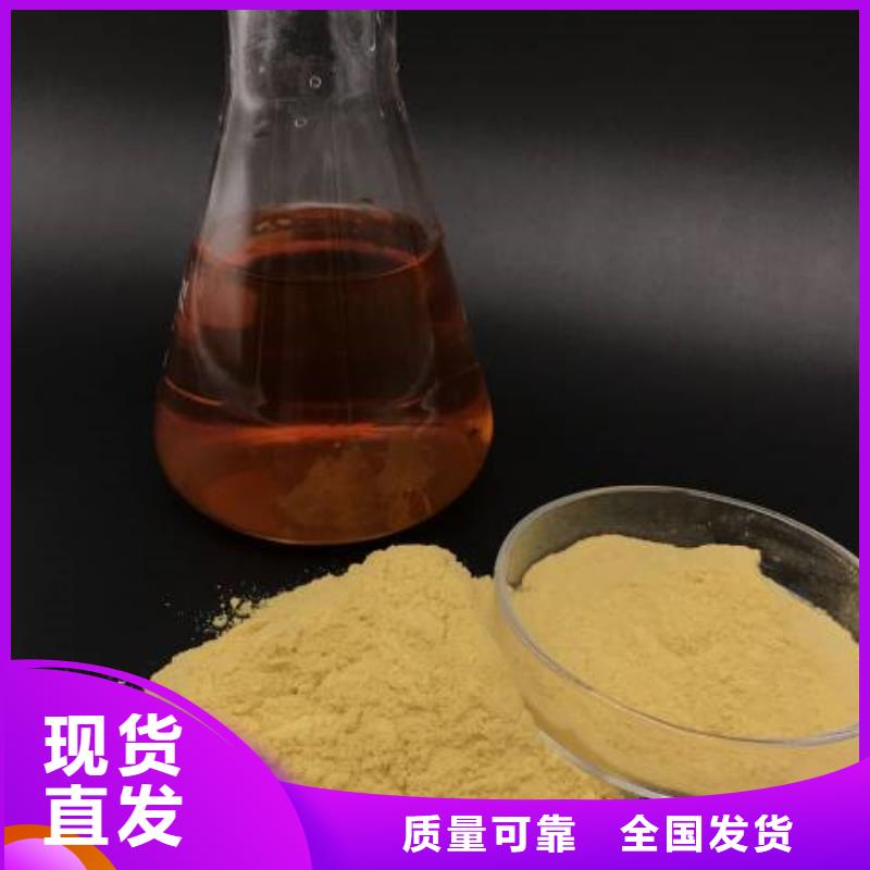 聚合硫酸铁快速生产