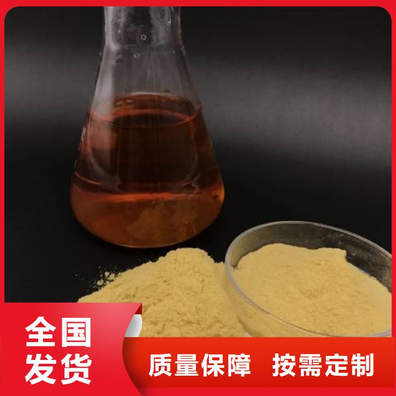 固体聚铁以质量求生存