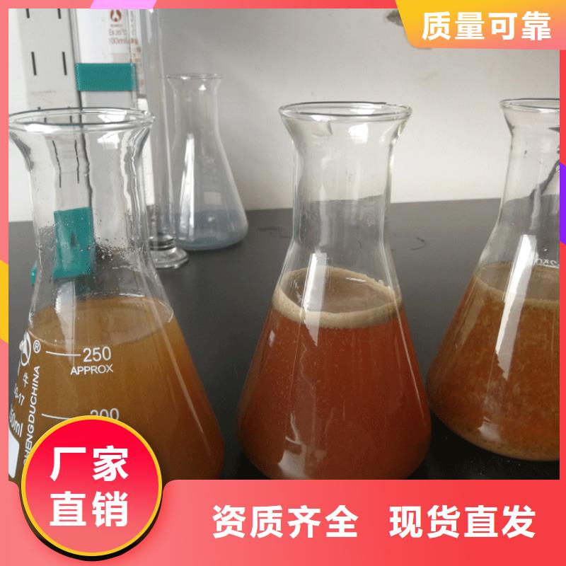 工业级复合聚铁注重细节