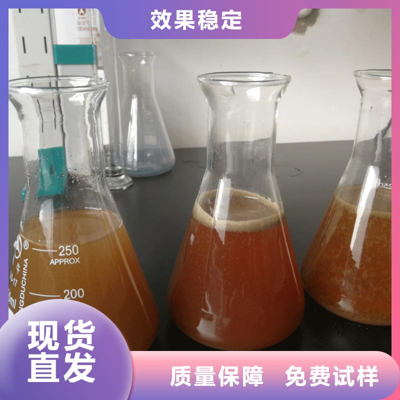 聚合硫酸铁快速生产