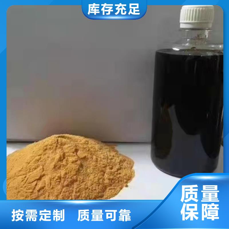 聚合硫酸铁现货齐全售后无忧