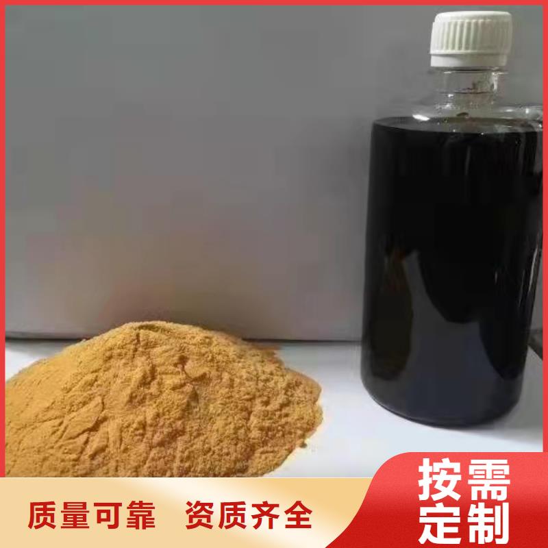 液体聚合硫酸铁研发生产销售