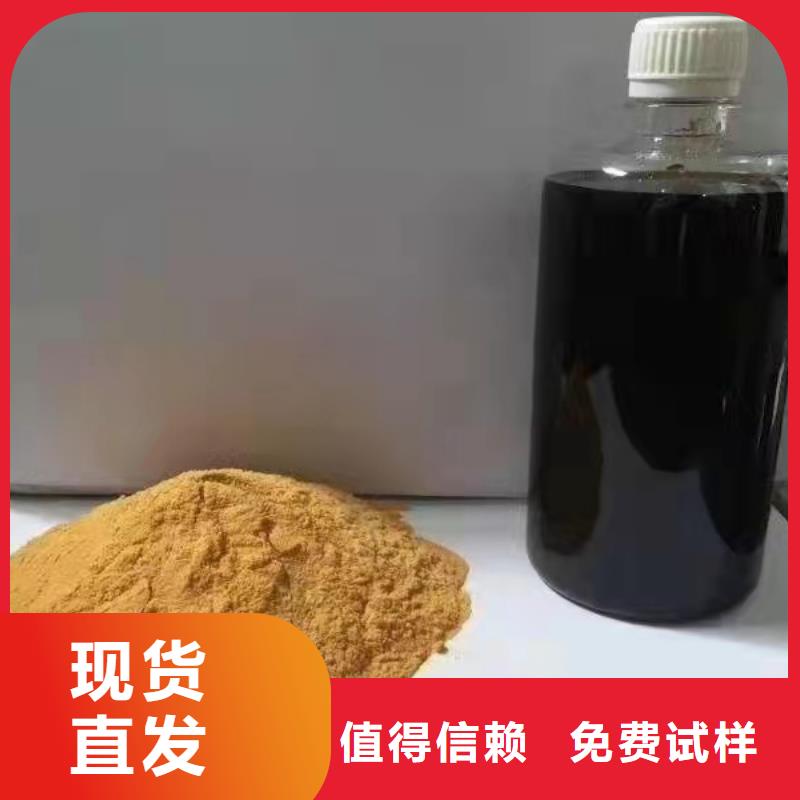 聚合硫酸铁工厂现货供应