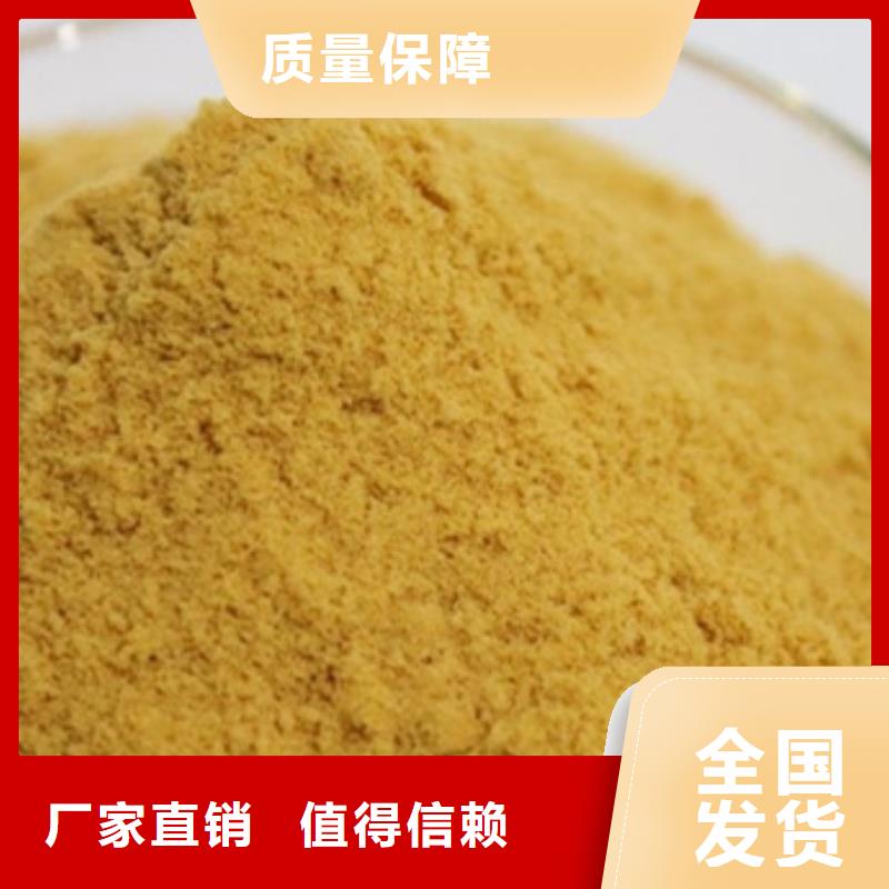 聚合硫酸铁快速生产