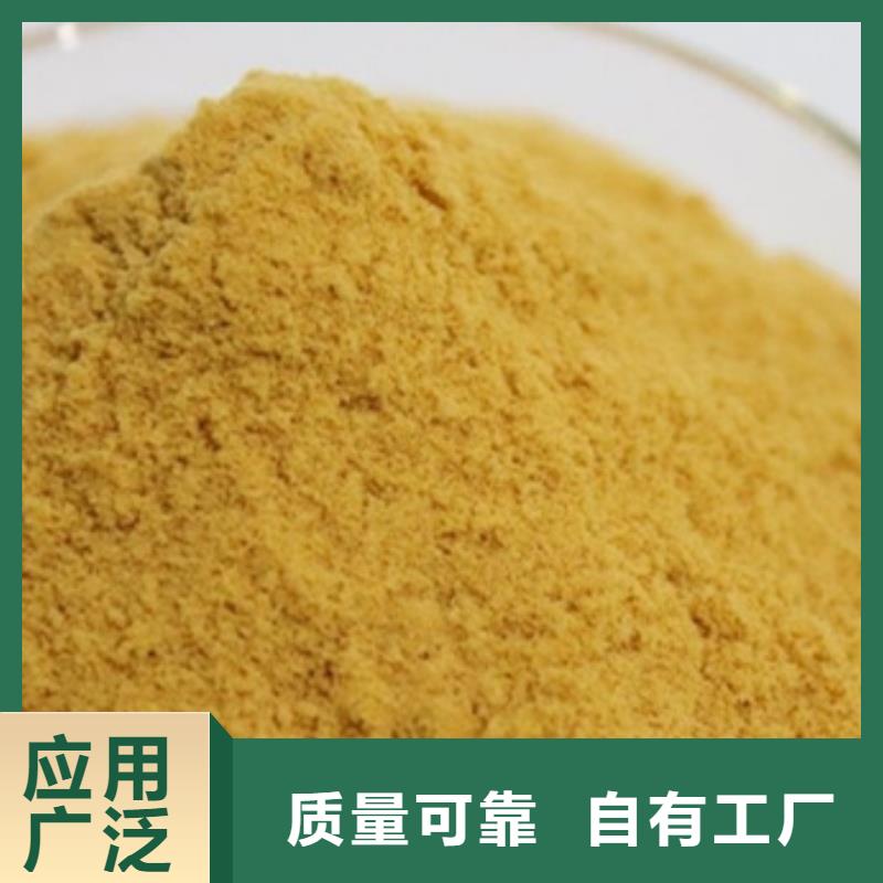 聚合硫酸铁精工制作