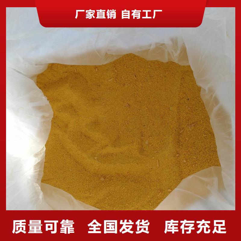 工业级复合聚铁一站式服务