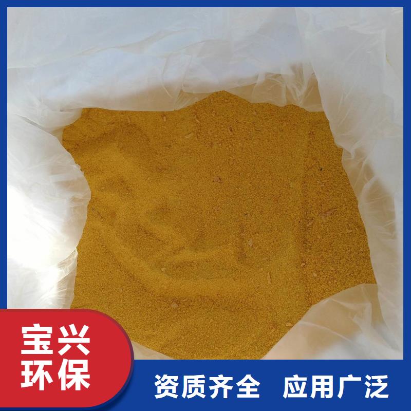 固体聚铁以质量求生存