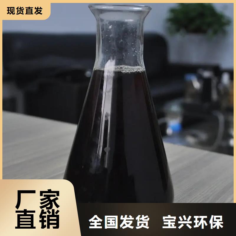 聚合硫酸铁好品质用的放心