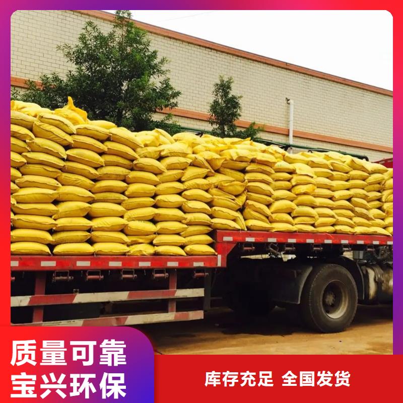 聚合硫酸铁好品质用的放心