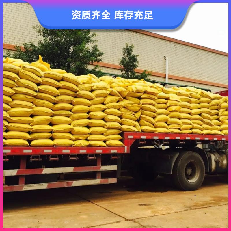 固体聚铁零售批发