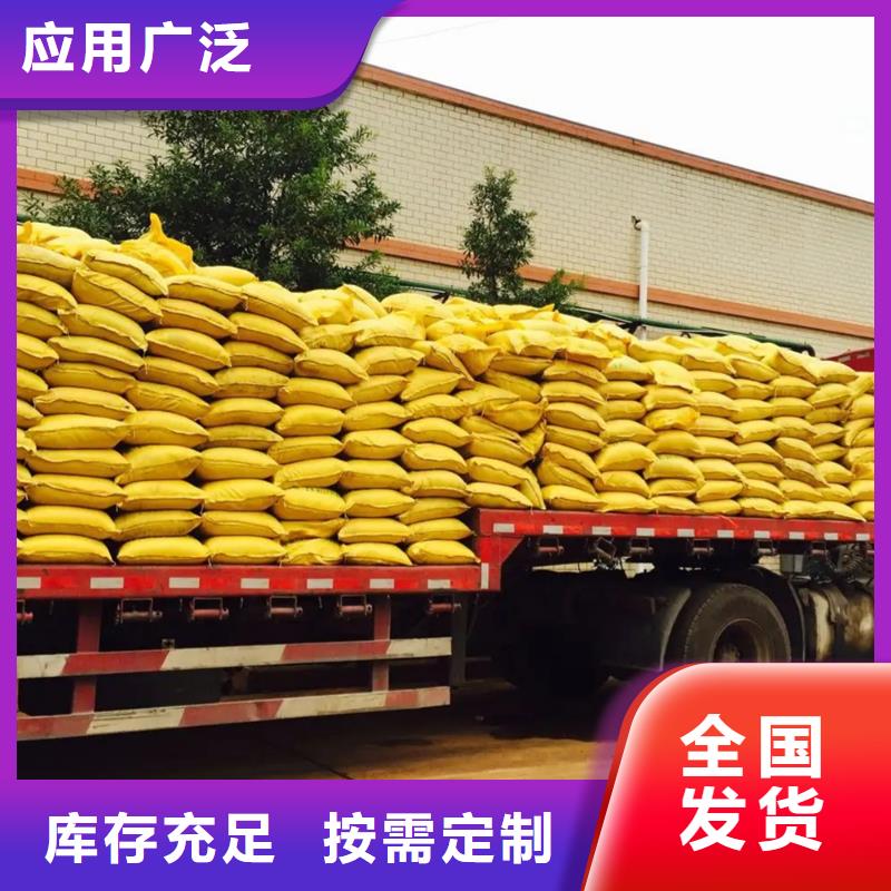固体聚铁以质量求生存
