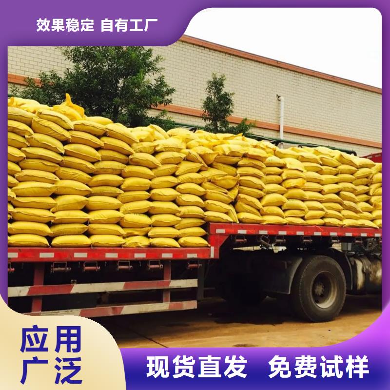 SPFS聚合硫酸铁对质量负责