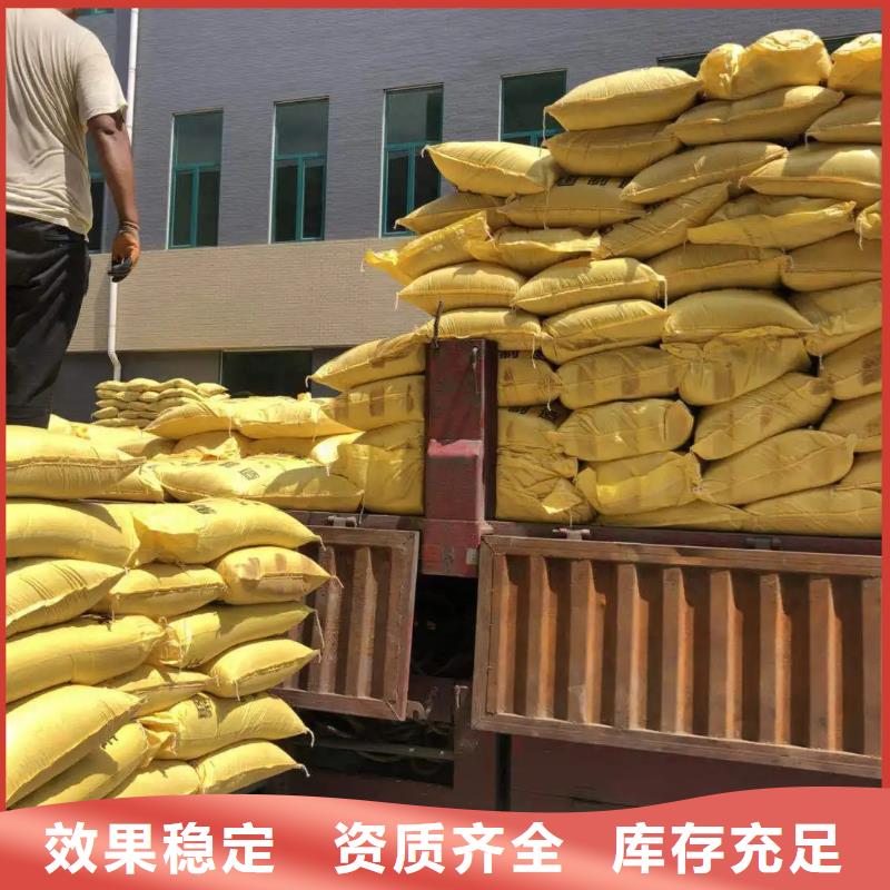 聚合硫酸铁现货齐全售后无忧