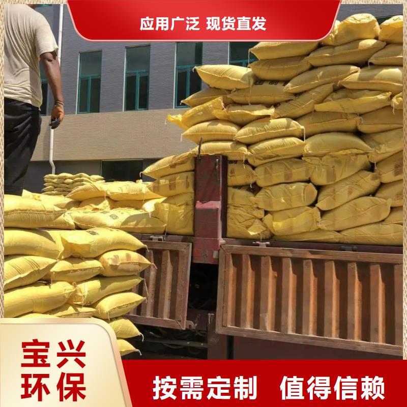 工业级聚合硫酸铁专业设计