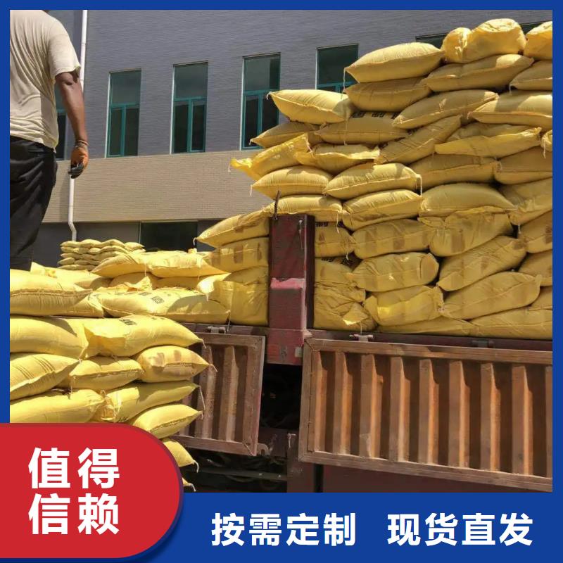 液体聚合硫酸铁现货满足大量采购