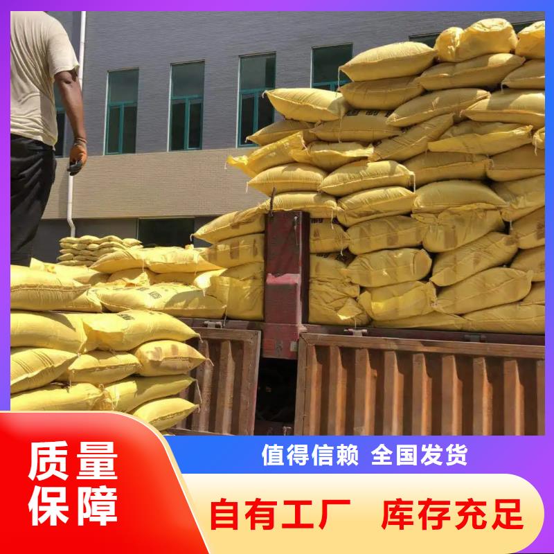 工业级复合聚铁注重细节