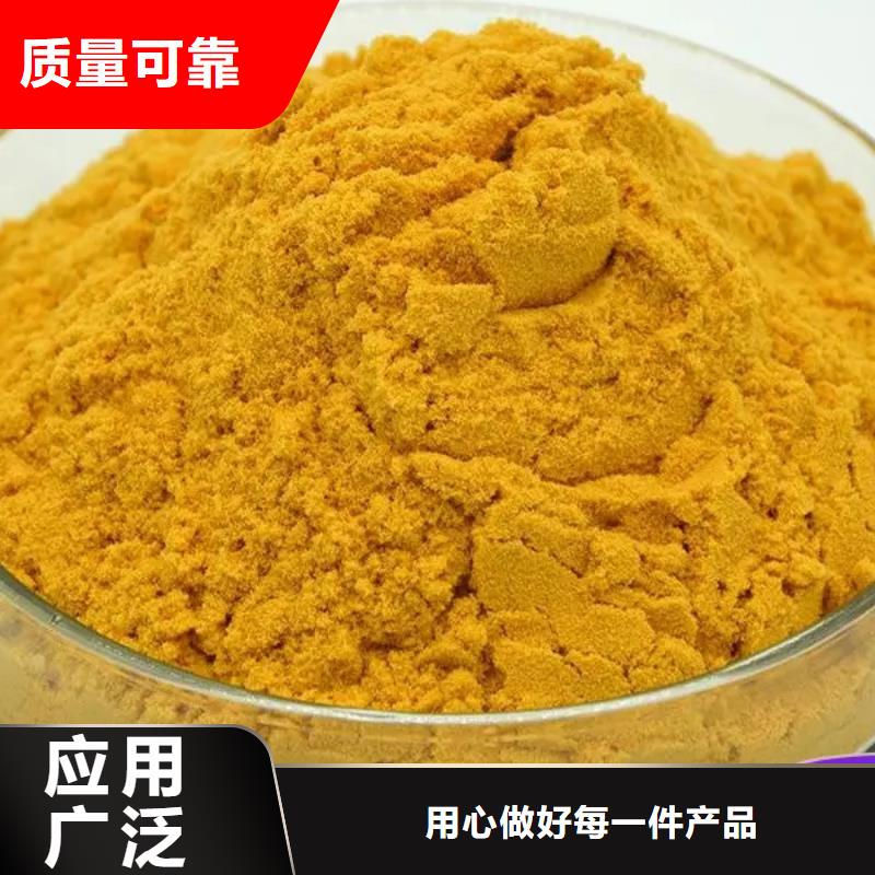 聚合硫酸铁工厂现货供应