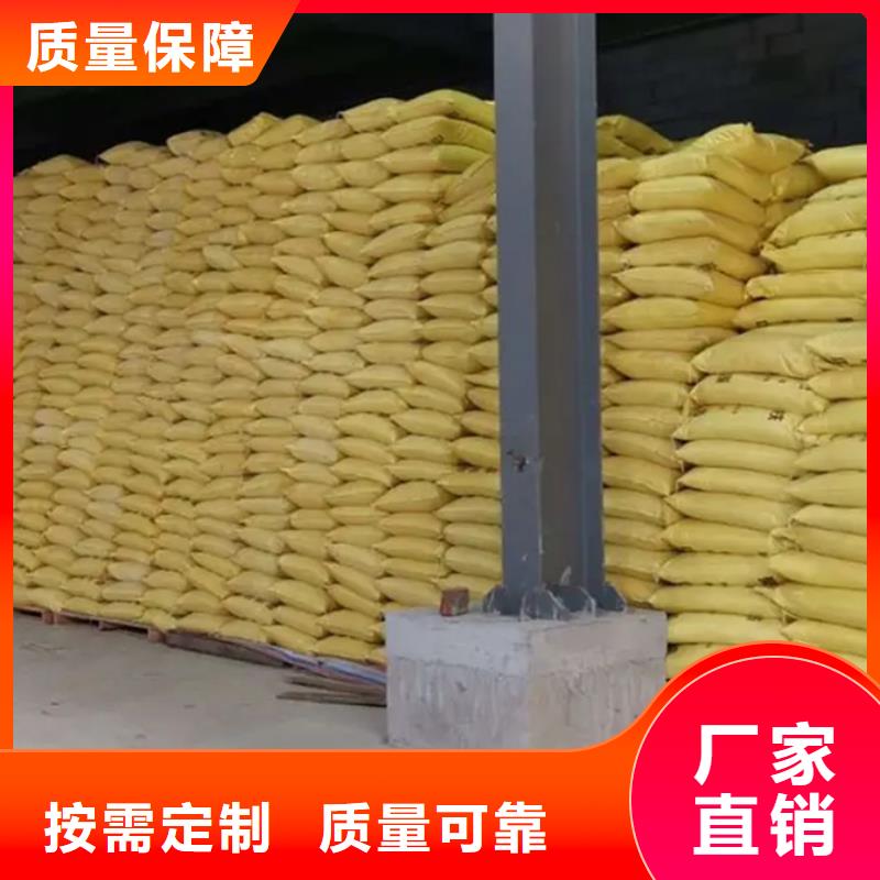 聚合硫酸铁工厂现货供应