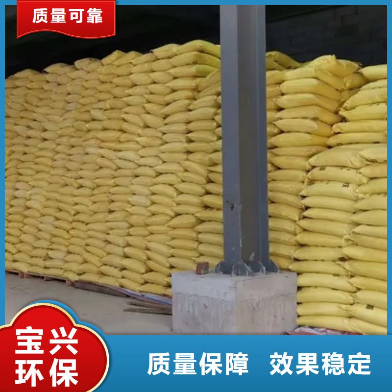 聚合硫酸铁精工制作
