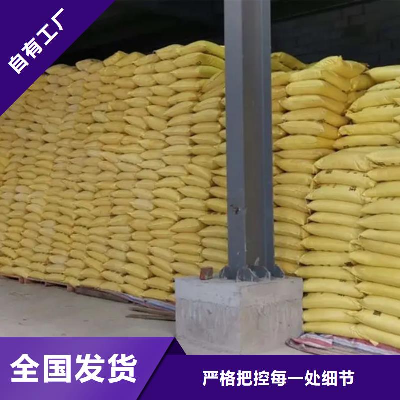 聚合硫酸铁快速生产