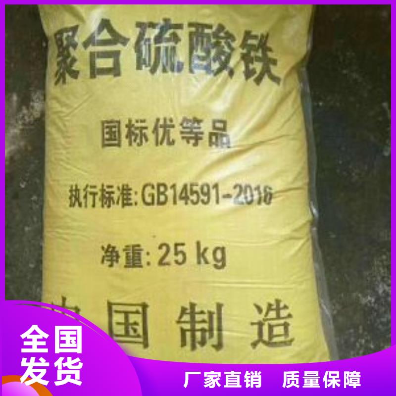 工业级复合聚铁一站式服务