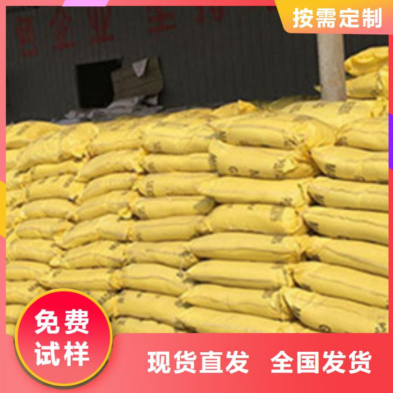 聚合硫酸铁精工制作