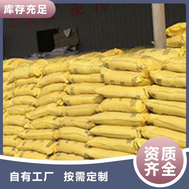 液体聚铁厂家工艺先进