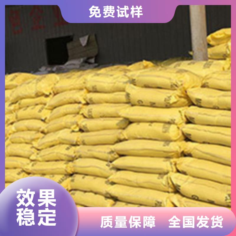 液体聚合硫酸铁源头直供