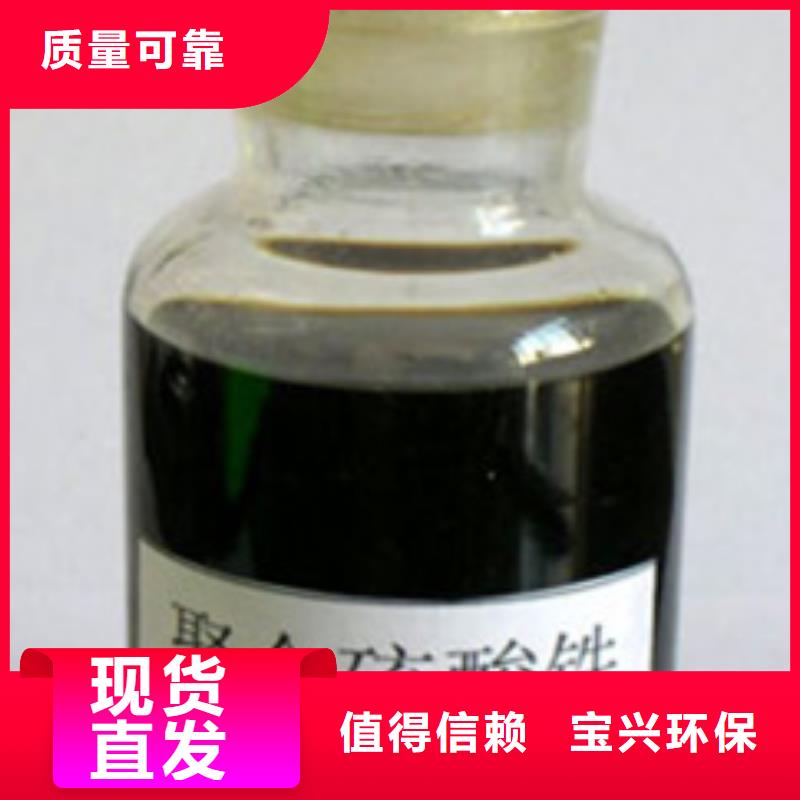 工业级复合聚铁注重细节