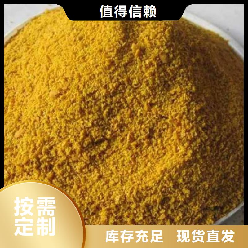 聚合硫酸铁工厂现货供应
