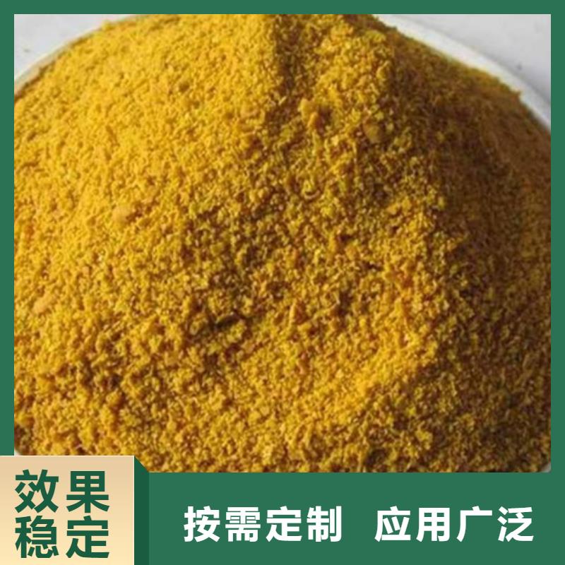 聚合硫酸铁好品质用的放心