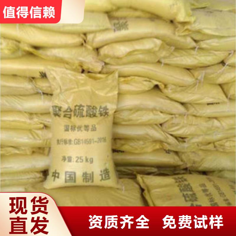 聚合硫酸铁快速生产