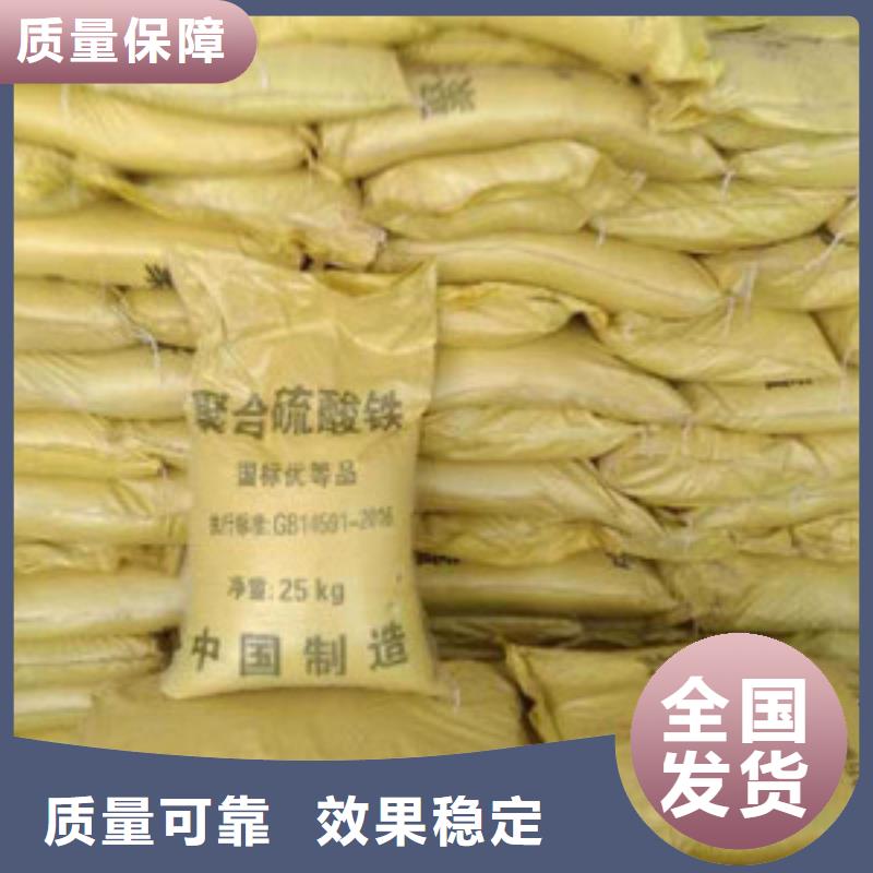 工业级聚合硫酸铁有优势